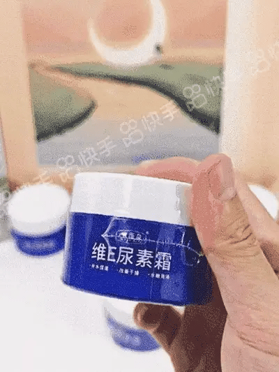 Spot Fading Urea Cream ( Buy 1 Get 1 )